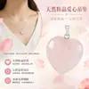 Collar de joyería de moda para parejas transfronterizas con colgante de cristal natural en forma de corazón y corazón de amor.