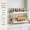 Prateleira de Armazenamento de Temperos de Cozinha Multicamadas Multifuncional de Aço Inoxidável Prateleira de Temperos de Bancada Porta-Palitos Utensílios de Mesa Prateleira de Armazenamento de Mesa