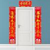 Pares de Versos Atacado Suprimentos para Casamento Decoração de Quarto de Casamento Pares de Versos Felizes Pares de Versos de Casamento Mudando para uma Nova Casa Pares de Versos para Porta em Estoque