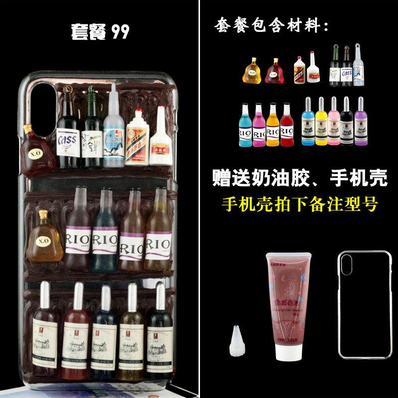 奶油胶材料包套餐99.jpg