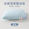 Almohada de Pan para Sueño Profundo, Núcleo de Almohada Ultra Suave, Soporte para el Cuello, Ayuda para Dormir, Paquete Doble para Adultos, Paquete Individual para Hoteles, Almohada Alta para Soporte Completo de la Cabeza