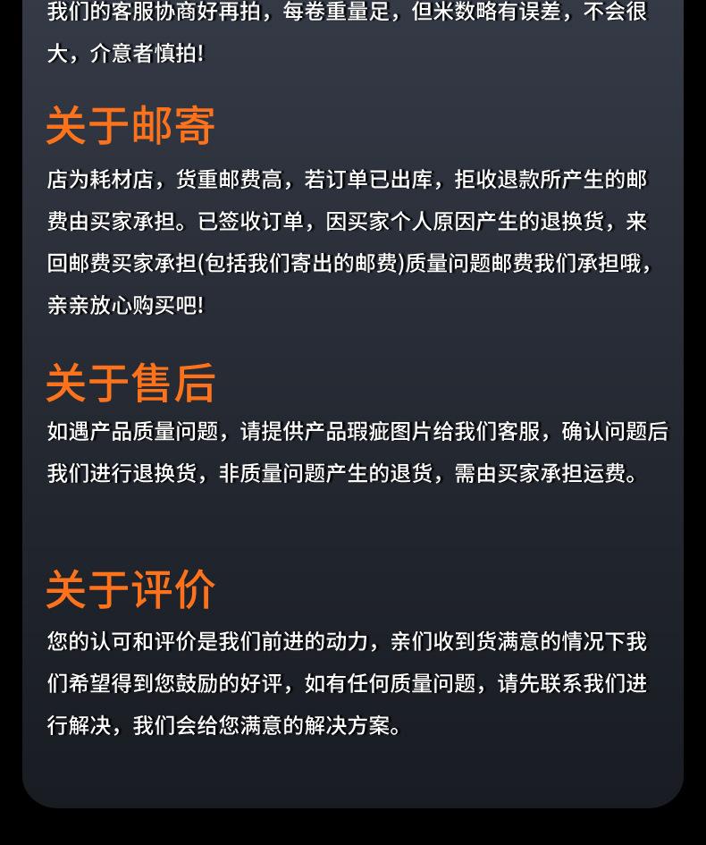 详情_22.jpg