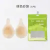 Protetores de mamilo adesivos finos respiráveis sem costura invisíveis push-up com design perfurado para o verão, anti-amassado, transfronteiriço