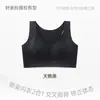 25 Sujetador Push-Up Popular de Estilo para Dar Forma y Levantar, con Cierre Frontal, Sujetador Tipo Base, Sujetador Invisible sin Aros que Realza la Espalda