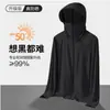 Personalizado 2025 Novo Verão Proteção Solar Anti-UV Seda Gelada Roupas de Proteção Solar Respiráveis Masculinas Jaqueta para Pesca ao Ar Livre