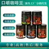 Caramelo de Café 100g Caramelo de Café para Masticar Cinco Sabores Caramelos Duros Snacks Fábrica de Caramelos de Café en stock Al por Mayor para Cabello
