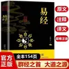Guia Autêntico de Feng Shui para Casa: Conhecimento Abrangente de Feng Shui para Casa, Direções Auspiciosas, Arranjo do Ambiente da Casa, Livro de Feng Shui para Iniciantes