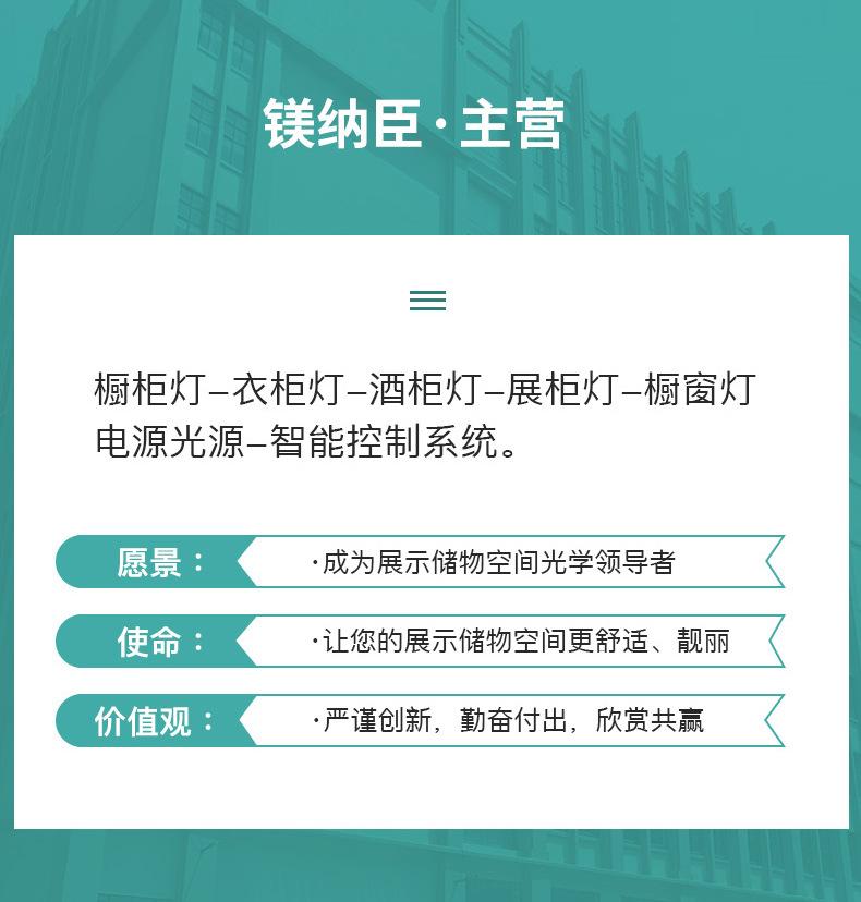 MJC-2058详情页_1_21.jpg