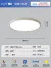 Luz de Techo para Sala de Estar Ultradelgada Sin Costuras, Elegante Iluminación Principal LED Moderna Minimalista, Alto Brillo, Amigable con la Vista, Luz Sencilla para Dormitorio Principal