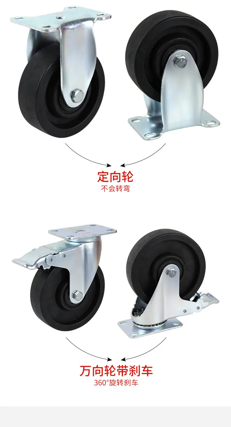 中型耐高温200度玻纤尼龙轮