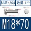 Tornillo hexagonal externo 304, tornillo de cabeza hexagonal de acero inoxidable 933, tornillo de cabeza simple M16M18M20M22M24