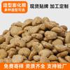 Fabricante de Alimentos para Gatos Personalizado Precio Completo Alimento Básico para Gatitos Proteína Cruda Alimento para Gatos Mascotas General Fábrica OEM