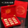 2026 Ano do Cavalo Novo Produto Zodíaco Pequena Barra de Ouro Envelope Vermelho Ano do Cavalo Ruyi Papel de Toque Cento de Yuan Envelope Vermelho Envelope Vermelho