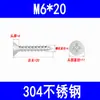 Tornillos Autorroscantes Avellanados 201/304, Tornillos Autorroscantes de Cabeza Plana Phillips, Tornillos para Madera Ka de Punta Cónica M3M3.5M4M5M6