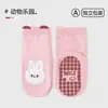 Calcetines Nuevos de Primavera para Bebé Antideslizantes Aislantes Primeros Pasos para Bebé Calcetines de Piso Infantiles Sin Costuras de Caña Media Algodón Clase A
