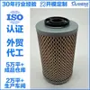 Filtro de diesel p707 re508954 233898 414383 E5KPD12 8176950