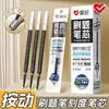 Recambio para Bolígrafo de Gel Retráctil Hobby 1103 Punta Fina de 0.5mm Recambio para Bolígrafo de Examen Estudiantil Secado Rápido Suave Negro