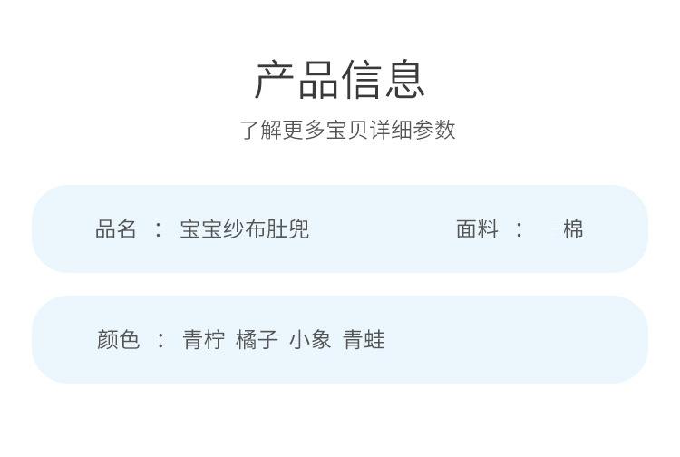 肚兜_06.jpg