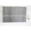 Para Hyundai Elantra condensador de aire acondicionado 976064V000 97606-4V000