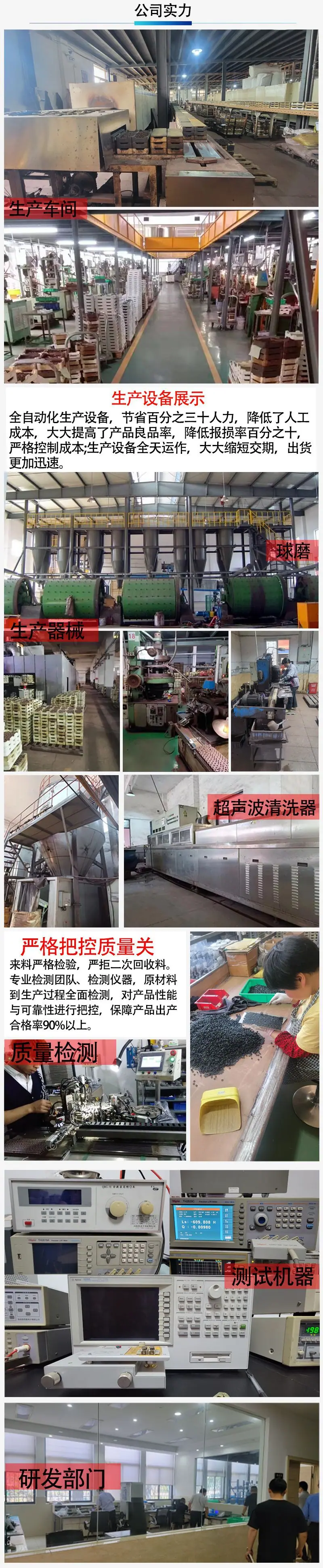 公司实力