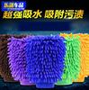 Guantes de Lavado de Coches de Felpa de Coral Grandes de Doble Cara, Paño de Lavado de Coches de Microfibra, Guantes de Lavado de Coches de Chenilla
