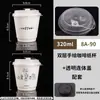 Taza de Papel para Café Desechable Taza de Papel para Bebidas Calientes con Tapa Taza de Café de Doble Capa Engrosada Té con Leche Empaque Comercial Logo Personalizado