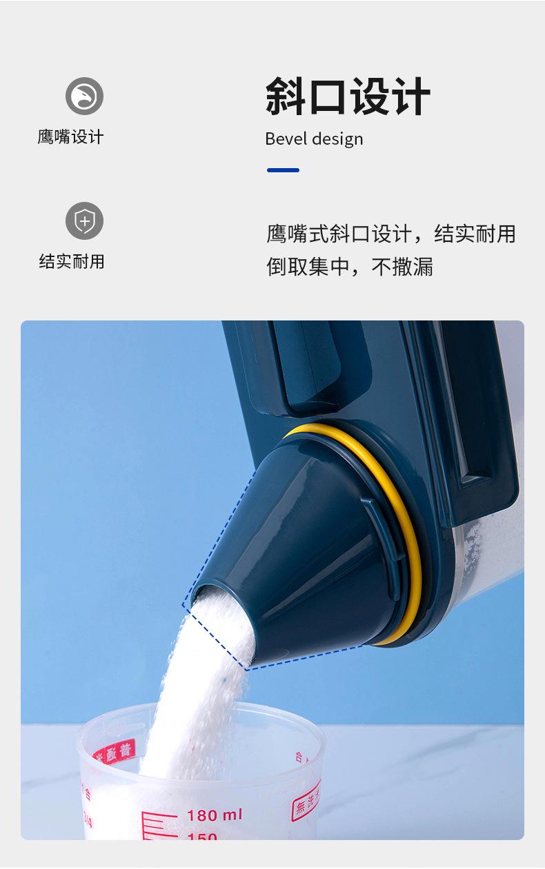 洗衣粉罐_04