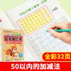 Lápiz de caligrafía rojo para niños al por mayor este rojo para trazar pinyin digital rojo para trazar caracteres chinos rojo para trazar libro de copias en inglés libro de trabajo para niños