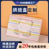 Bolsa de Papel para Pasteles y Comida Caja de Empaque Personalización Pastelería Occidental Tienda de Panadería Bolso de Mano Caja de Papel para Galletas y Sándwiches