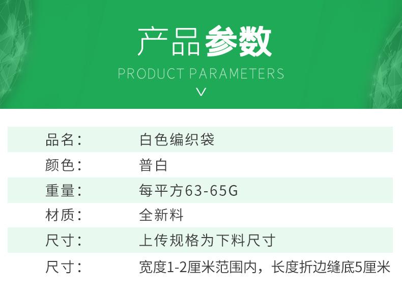 详情_03