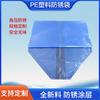 Tianyi Pe Plástico Anti-Óxido Bolsas Fabricante Mayorista Materiales de Empaque Shanghai Entrega Puerta a Puerta Auto-Sellante Prueba de Humedad Reciclable