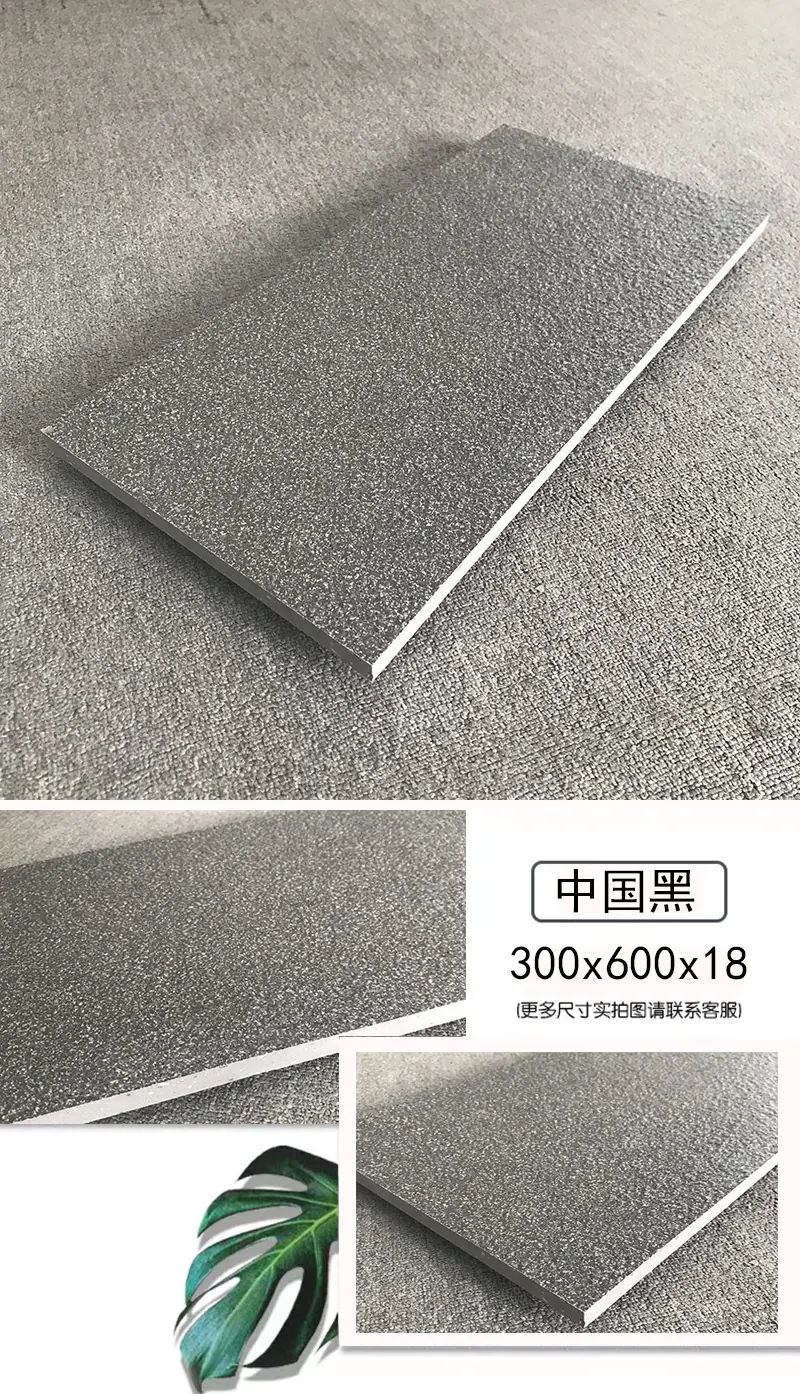 63611中国黑-1.jpg