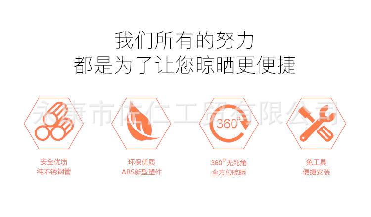 毛巾架_02