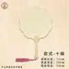 Papel para Caligrafia e Pintura, Semi-Cru, Espessado, Dupla Face, Adequado para Caligrafia com Pincel, Leque em Branco DIY Estilo Chinês, Pintura em Laca Atacado