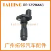 12596663 Adequado para Sensor de Posição do Virabrequim Automotivo Cadillac 2134402