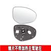 Adequado para 07 09 15 Mazda 2 jin xiang capa do espelho retrovisor cavalo 3 Star Racing 1.6 capa do espelho retrovisor capa do espelho retrovisor