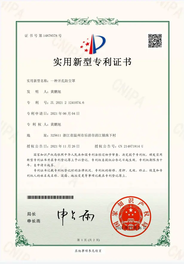 微信图片_20221005095120