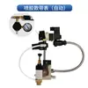 Máquina de Pegamento Termofusible Youyi de 5 Litros Máquina Dispensadora Totalmente Automática Bloque de Pegamento Partículas de Pegamento Calentador Pistola de Pegamento Manual