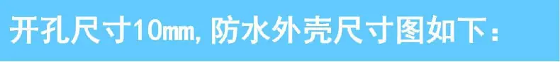 开孔尺寸图.jpg