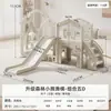 Escorregador interno infantil para uso doméstico, escorregador de bebê, balanço, combinação de corredor, brinquedo multifuncional, playground familiar