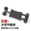 Suporte para tablet tela de computador base de suporte tela secundária expansão tela grande externa horizontal e vertical clipe de fixação