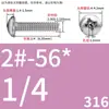 Tornillos de Cabeza Pan Cruzada de Acero Inoxidable Estándar Británico y Americano con Agujero Pasante Hueco y Agujeros para Tornillo Roscados Unc/Unf