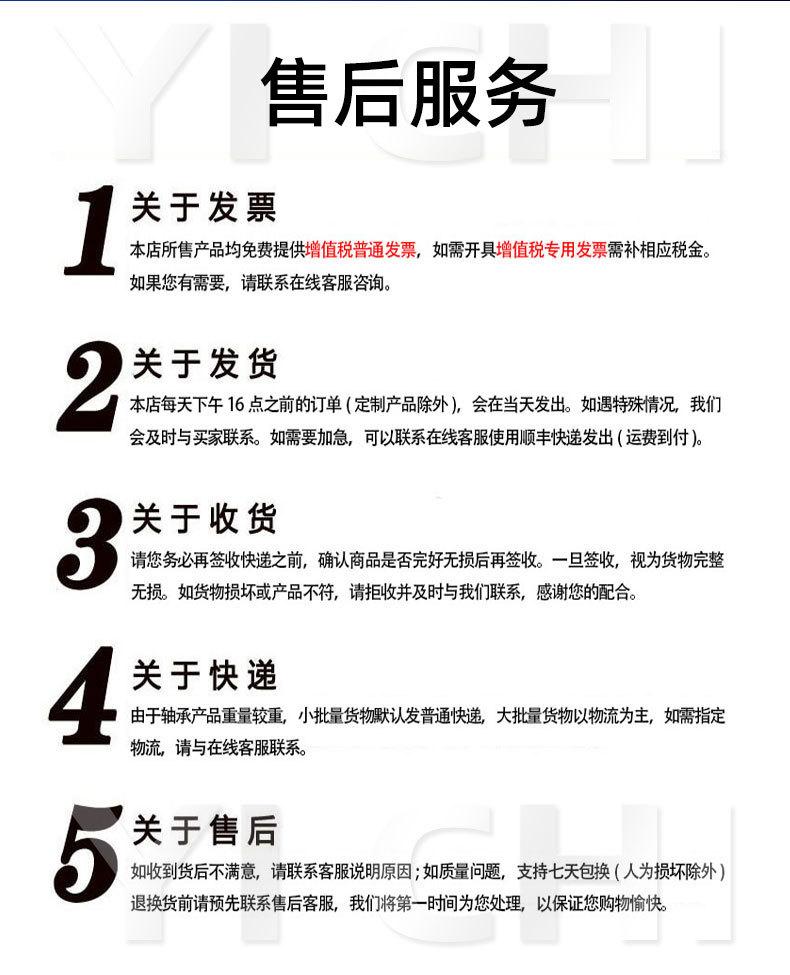 空转详情情_07