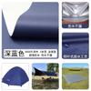 Tela Oxford Tela Impermeable Tela para Tienda Tela para Sombrilla Tela Protectora Solar Tela Hecha a Mano DIY Tela para Tienda