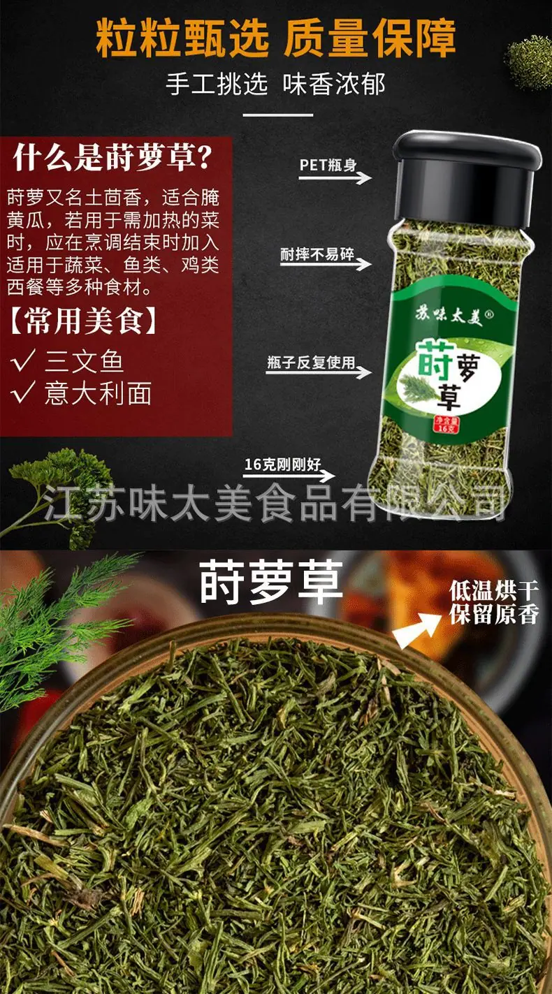 详情 (10).jpg.png
