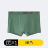 Calzoncillos tipo bóxer para hombre Hello de talla europea y americana más vendidos transfronterizos, Ropa interior popular de calidad europea y americana, Ropa interior para hombre disponible para dropshipping