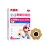 Parche para Bazo y Estómago para Niños, Fabricante de Parches de Miel, Parche Digestivo para Bebés para Estómago y Bazo, Parche para el Ombligo para Problemas Digestivos, Al por Mayor