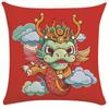 Almohada año del dragón LOGO publicidad moda nacional regalo cojín de seguro decoración festiva cojín de sofá de sala de estar festiva