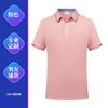 Camisa POLO Hongzhan Seda Fria Algodão Gola Unilateral Personalizada Camiseta Casual de Negócios de Alta Qualidade Cultura Publicitária Bordado de Cipreste Chinês