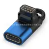 Adecuado para cable de carga de reloj de alta velocidad COROS pace3 adaptador PACE2 cabezal de carga APEX2 pro